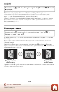 Страница 140