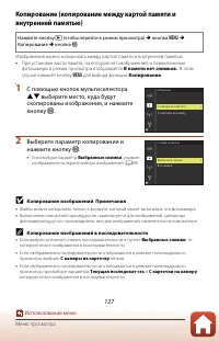 Страница 141