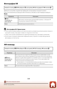 Страница 152