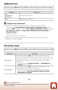 Страница 153
