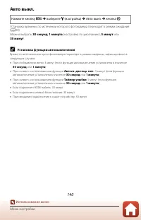 Страница 154