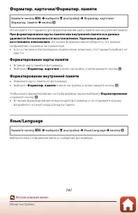 Страница 155