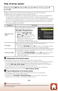 Страница 157