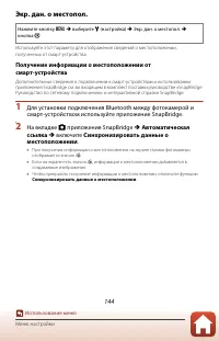 Страница 158