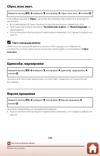 Страница 160