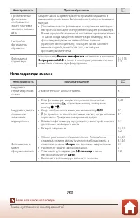 Страница 164
