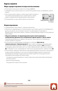 Страница 182