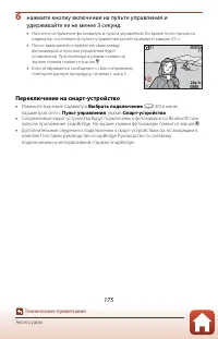 Страница 189