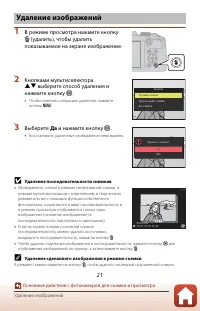 Страница 35