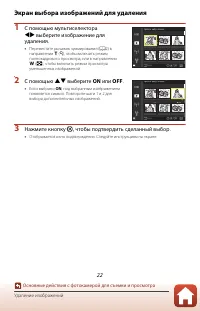 Страница 36