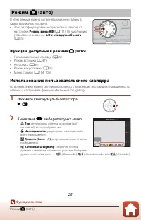 Страница 39