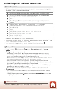 Страница 42