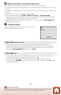 Страница 46