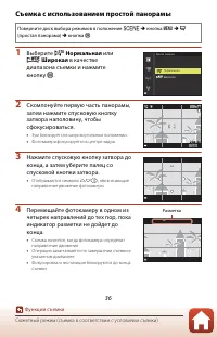 Страница 50