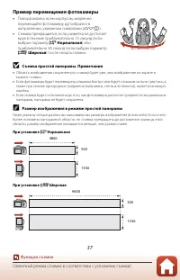 Страница 51