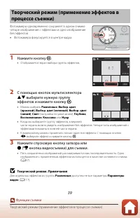Страница 53