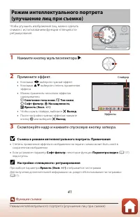 Страница 55