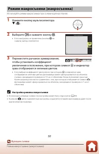 Страница 64
