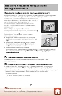 Страница 81