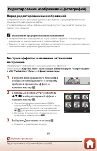 Страница 83