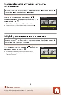 Страница 84