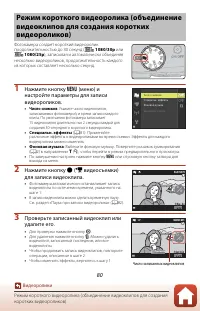 Страница 94