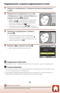 Страница 102