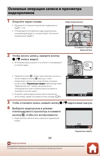 Страница 104