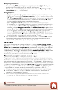 Страница 105