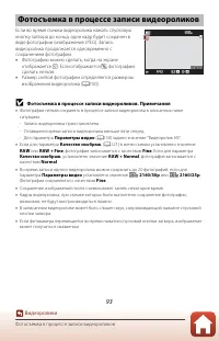 Страница 107