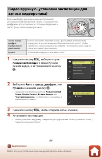 Страница 108
