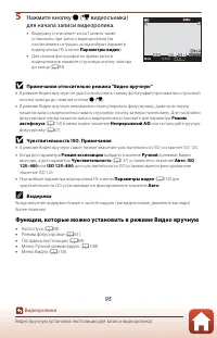 Страница 109