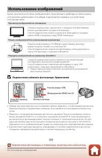 Страница 117