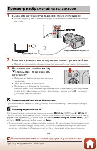 Страница 118