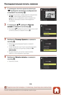 Страница 120