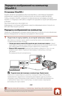 Страница 123