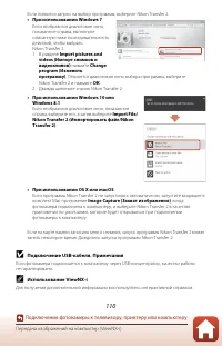 Страница 124