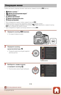 Страница 127