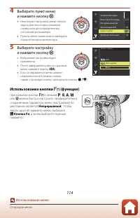 Страница 128