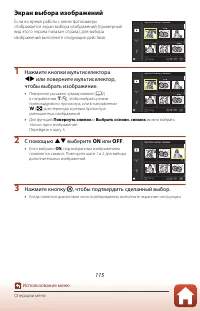 Страница 129
