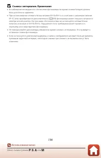 Страница 150