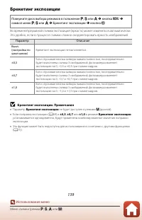 Страница 153