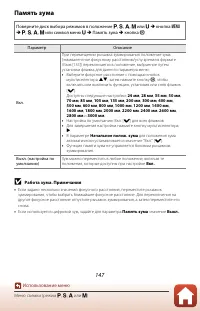 Страница 161