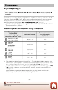 Страница 164