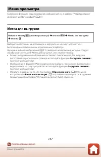 Страница 171