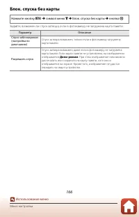 Страница 180