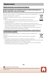Страница 200