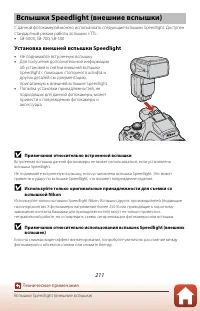 Страница 225