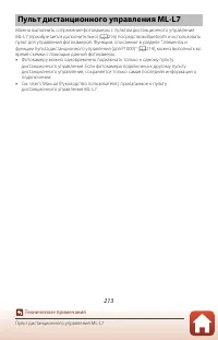 Страница 227