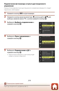 Страница 230